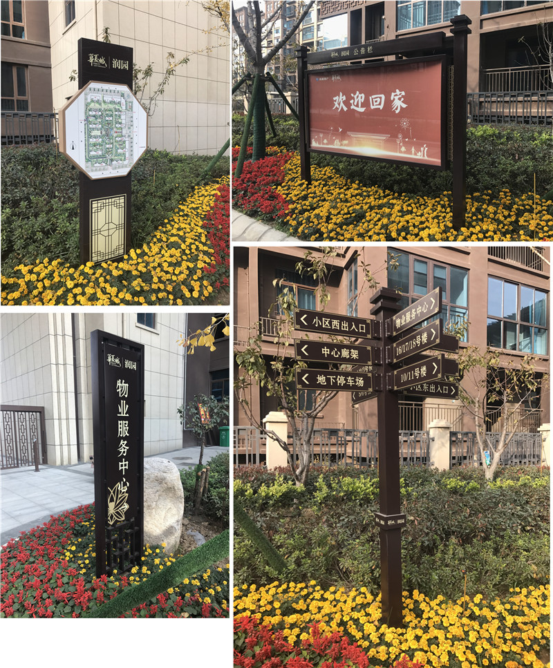 永春标识制作常用的主材有哪几类