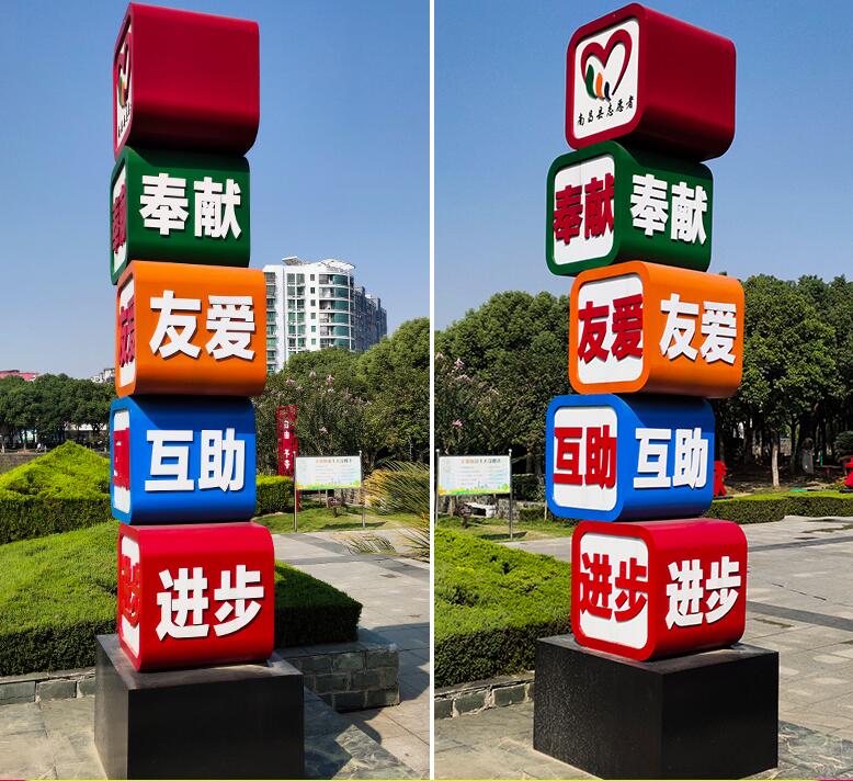 永春企业为什么需要制作精神堡垒?
